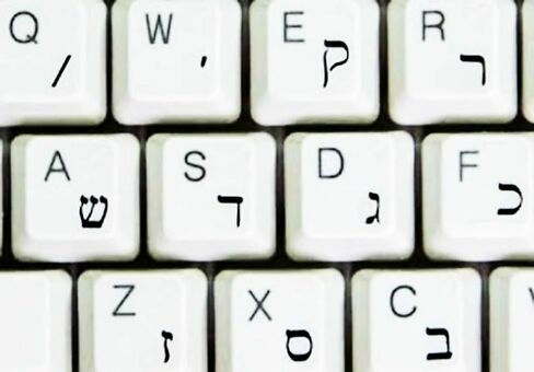 Hebrew Self-Adheisive 2 Pack Keyboard Stickers White & Black Letters Transparent Label Shortcut Decal for Computer Laptop in Kuwait
