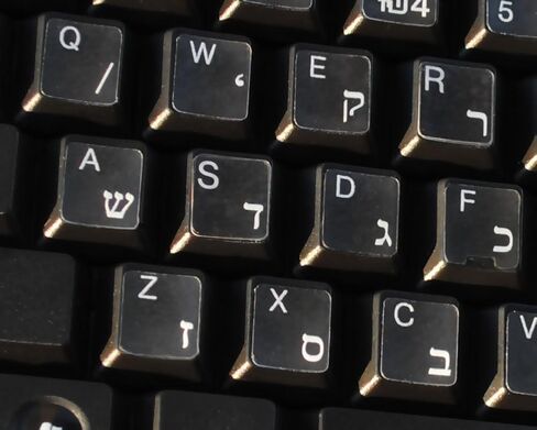 Hebrew Self-Adheisive 2 Pack Keyboard Stickers White & Black Letters Transparent Label Shortcut Decal for Computer Laptop in Kuwait