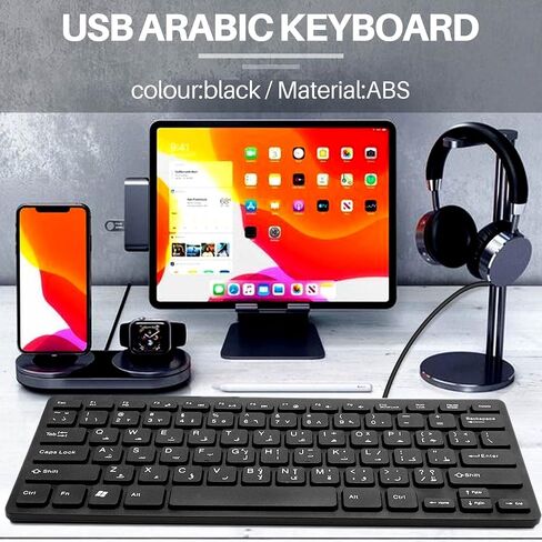 Wired USB Keyboard Arabic/English Bilingual for Tablets & Laptops in Kuwait