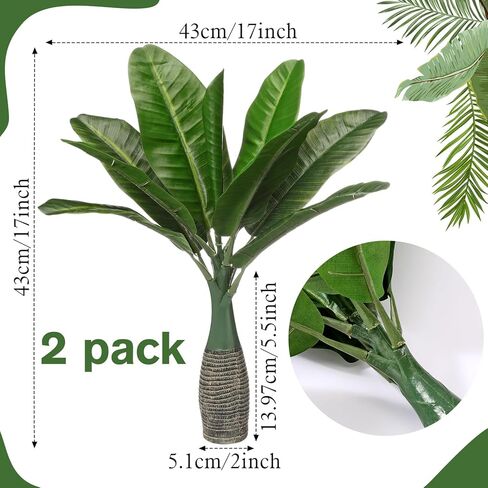 قطعتان من شجرة النخيل الصغيرة شجرة النخيل الاصطناعية 17 بوصة نباتات صناعية صغيرة من البلاستيك أوراق اصطناعية وهمية شجرة النخيل نباتات استوائية صناعية صغيرة لرف مكتب المكتب والحمام والمنزل الداخلي والخارجي in Kuwait