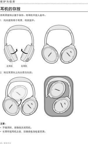 Bose QuietComfort 35 (Series I) Wireless Noise Cancelling Headphones - Silver (Renewed) in Kuwait