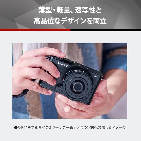 Panasonic S-R26 Monofocal Lens Full Size Mirrorless SLR for L-Mount Systems Lumix Lumix S 26mm F8 Black in Kuwait