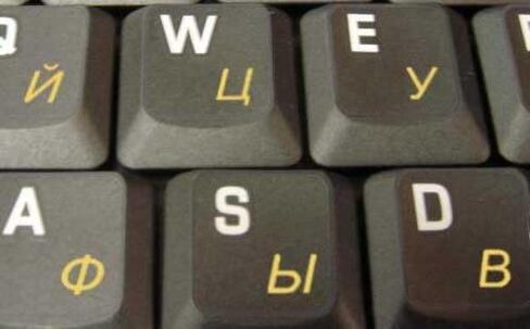 Russian Transparent Keyboard Sticker Yellow Lettering for Computer Laptop in Kuwait