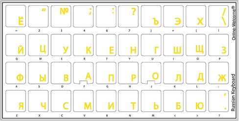 Russian Transparent Keyboard Sticker Yellow Lettering for Computer Laptop in Kuwait