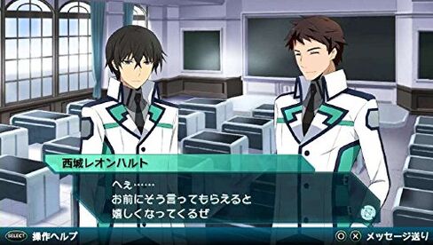 魔法科高校の劣等生 Out of Order (初回生産限定 ゲーム内で使用できる衣装がダウンロードできるプロダクトコード 同梱) in Kuwait