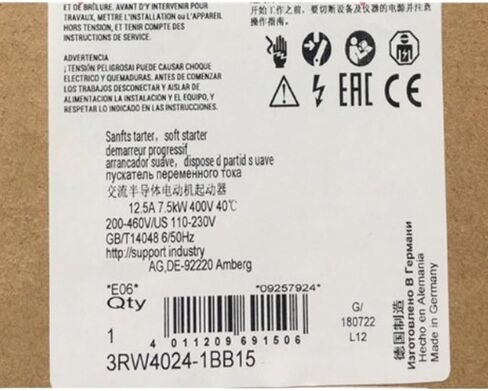 SMOCONE Expedited 3RW4024-1BB15 New and Sealed in Box 3RW40241BB15 1 Year Warranty in Kuwait