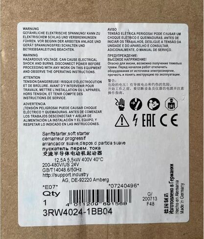SMOCONE 3RW4024-1BB04 New and Sealed in Box 3RW40241BB04 3RW4024-1BB04 in Kuwait