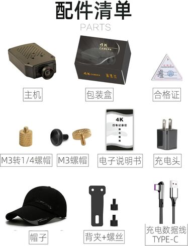 4K Mini Thumb Camera - Action Body Mini Cam with Audio & Video- Thumb Hands Free Recording Wearable Cameras - Portable Personal Camcorder - for Work Travel Pet Walk Swim in Kuwait