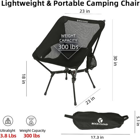 ROCK CLOUD Portable Camping Chair Lightweight Folding Chairs Outdoor for Camp Hiking Backpacking Lawn Beach Sports in Kuwait