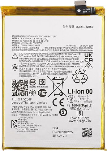 Duotipa New NH50 Replacement Battery for Motorola Moto G22 / Moto G 5G (2023) with Repair Tools Kit in Kuwait
