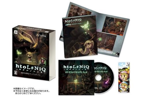 htoL#NiQ -ホタルノニッキ- 初回生産限定プレミアムボックス in Kuwait