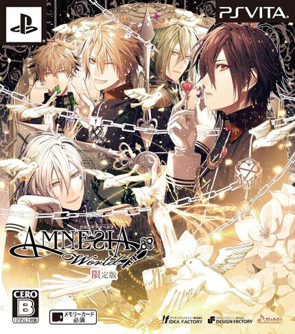AMNESIA world Limited Edition [Japan Import] in Kuwait
