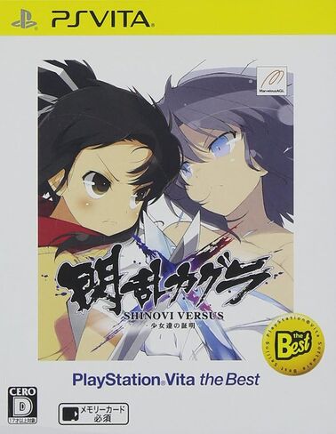 Senran Kagura SHINOVI VERSUS - Proof of girls - PlayStation Vita the Best [Japan Import] in Kuwait