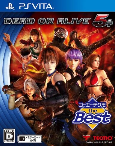 DEAD OR ALIVE 5 PLUS - Koei the Best - for PSVita (Japan Import) in Kuwait