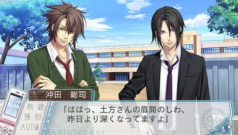 Hakuouki SSL ~ Sweet School Life ~ [Japan Import] by IDEA FACTORY in Kuwait