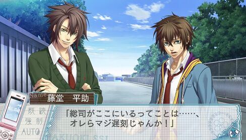 Hakuouki SSL ~ Sweet School Life ~ [Japan Import] by IDEA FACTORY in Kuwait