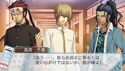 Hakuouki SSL ~ Sweet School Life ~ [Japan Import] by IDEA FACTORY in Kuwait