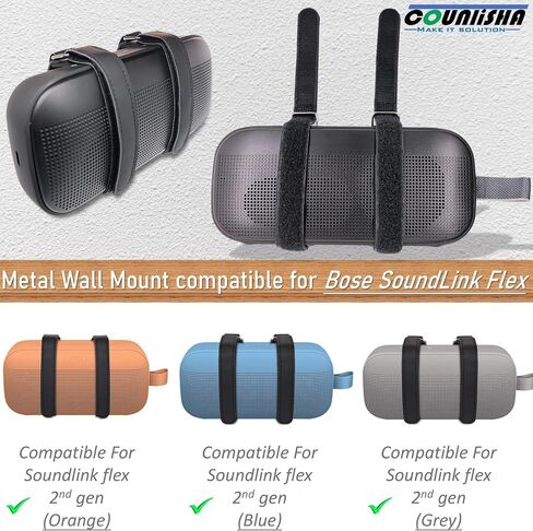 Metal Wall Mount for Bose SoundLink Flex Speaker (2nd Gen) ceiling Bracket in Kuwait