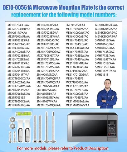 DE70-00561A Microwave Wall Mount Plate in Kuwait