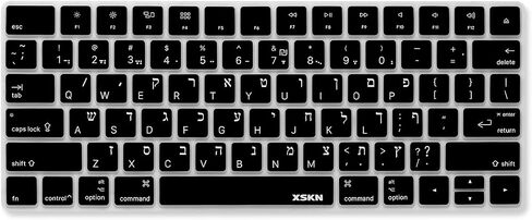 XSKN Hebrew Language Ultra Thin Silicone Keyboard Skin Cover for Magic Keyboard 2015 Version US Layout (Black) in Kuwait