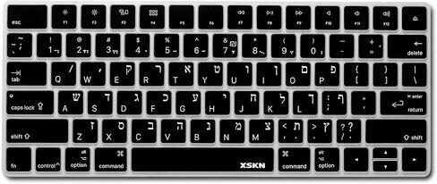 XSKN Hebrew Language Ultra Thin Silicone Keyboard Skin Cover for Magic Keyboard 2015 Version US Layout (Black) in Kuwait