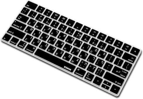 XSKN Hebrew Language Ultra Thin Silicone Keyboard Skin Cover for Magic Keyboard 2015 Version US Layout (Black) in Kuwait