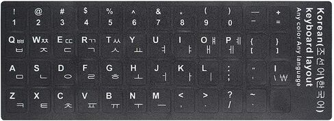 2 PCS English Keyboard Stickers with Non-Transparent Black Background & White Letters for PC/Computer/Laptop [Size of Each Key Sticker: 0.43" x 0.51"] (English) in Kuwait
