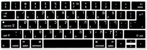 Silicone Hebrew Keyboard Cover EU and US Layout for MacBook Pro 13 Inch and 15 Inch with Touch Bar (A1989/A1706/A2159,A1990/A1707) 2019 2018 2016 2017,Keyboard Skin Protector in Saudi Arabia