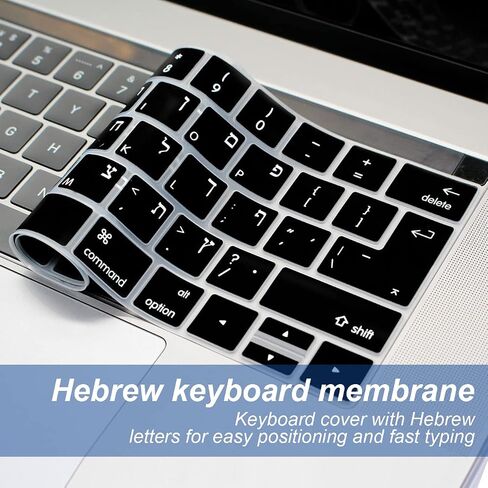 Silicone Hebrew Keyboard Cover EU and US Layout for MacBook Pro 13 Inch and 15 Inch with Touch Bar (A1989/A1706/A2159,A1990/A1707) 2019 2018 2016 2017,Keyboard Skin Protector in Saudi Arabia