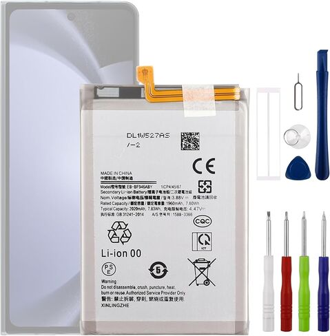 EB-BF946ABY 3.88V 2020mAh Battery, Compatible with Samsung Galaxy Z FOLD 5 5G F946,Comes with a Battery Installation Tool in Kuwait