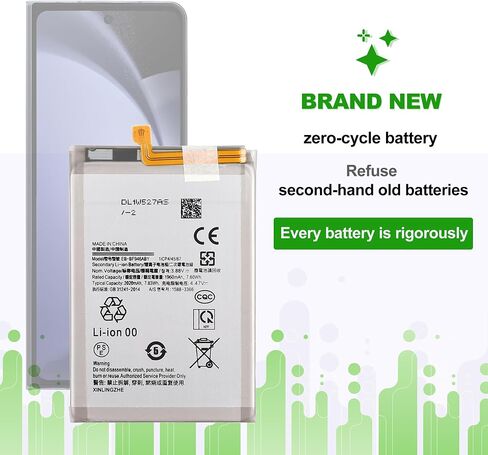 EB-BF946ABY 3.88V 2020mAh Battery, Compatible with Samsung Galaxy Z FOLD 5 5G F946,Comes with a Battery Installation Tool in Kuwait
