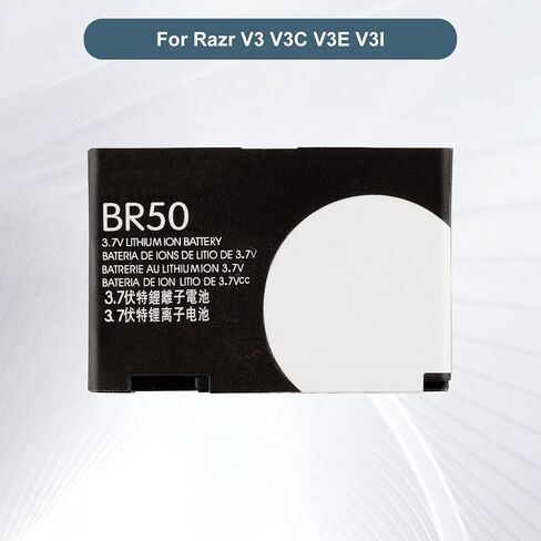 BR50 Replacement Battery for Motorola RAZR V3 V3i V3c V3m U6 PEBL Battery in Kuwait