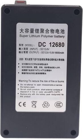 DC12680 12.6V 6800mAh Rechargeable Battery with Charger for CCTV Alarm Systems Camera, Walkie-talkies, Camcorders and Led Power Supply, 2PCS in Kuwait