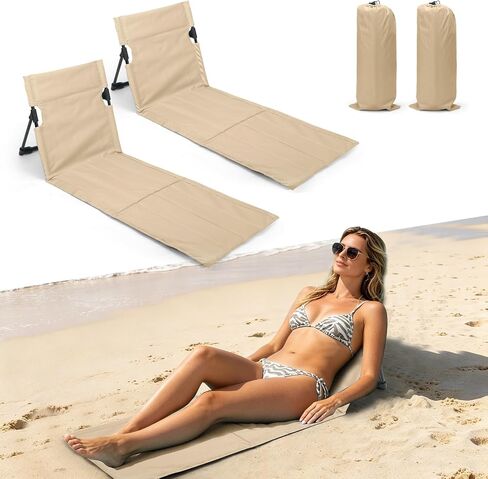 2 Pack Foldable Beach Chairs, Beach Pool Chairs (Beige) in Saudi Arabia