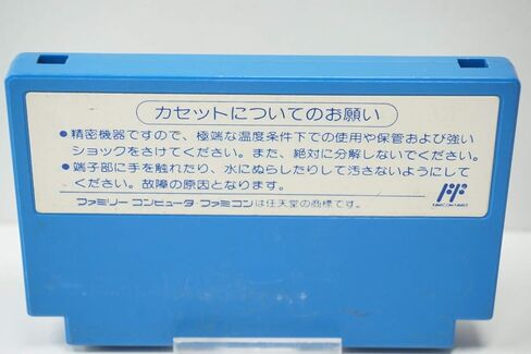 Hercules Glory [Famicom] in Kuwait