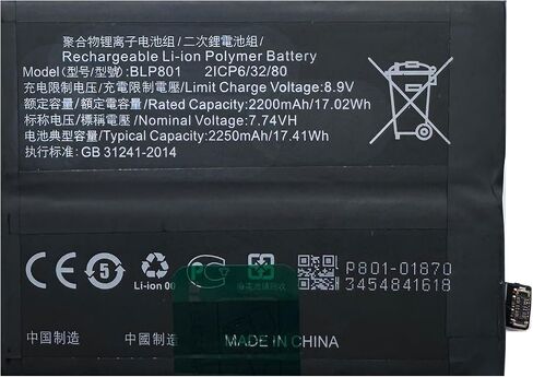 Replacement Battery BLP801 Compatible with OnePlus 8T 5G OnePlus 9R 5G KB2001 KB2005 in Kuwait
