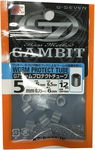 G7 worms protect tube 5mm in Saudi Arabia