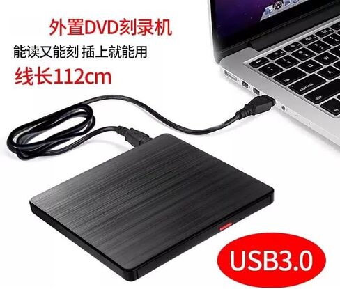 USB 3.0 External CD DVD Drive, Portable External Optical Drive Burner Compatible with Laptops and Desktop Computers in Saudi Arabia