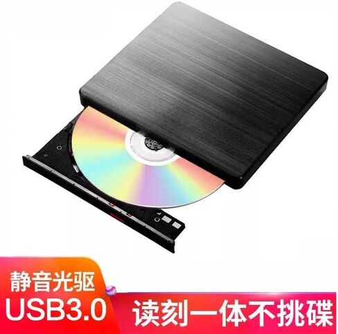 USB 3.0 External CD DVD Drive, Portable External Optical Drive Burner Compatible with Laptops and Desktop Computers in Saudi Arabia