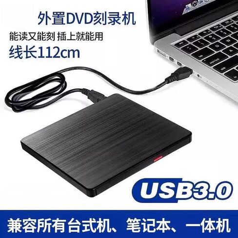 USB 3.0 External CD DVD Drive, Portable External Optical Drive Burner Compatible with Laptops and Desktop Computers in Saudi Arabia