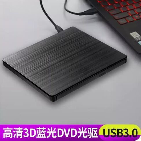 USB 3.0 External Blu-ray Rewritable Drive, Portable CD DVD Burner Compatible with Desktop and Laptop Computers in Saudi Arabia