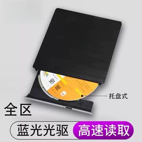 USB 3.0 External Blu-ray Rewritable Drive, Portable CD DVD Burner Compatible with Desktop and Laptop Computers in Saudi Arabia