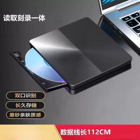 USB 3.0 External CD DVD Rewritable Drive, Portable External Optical Drive Compatible with Desktop and Laptop Computers in Saudi Arabia