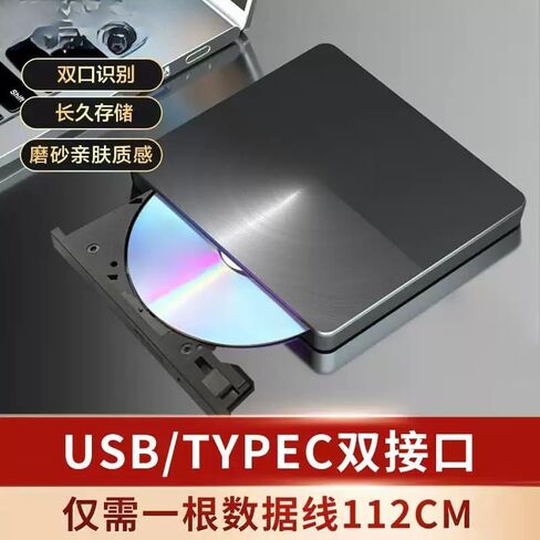USB 3.0 External CD DVD Rewritable Drive, Portable External Optical Drive Compatible with Desktop and Laptop Computers in Saudi Arabia