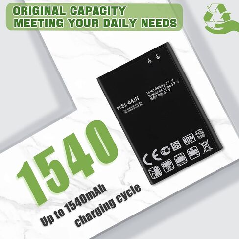 New BL-44JN Battery Replacement for LG Optimus Zone E400 Optimus L3 E400 L5 E612 EAC61679601 with Tools in Kuwait