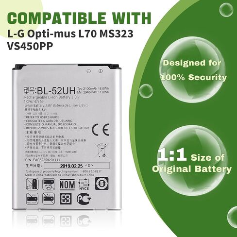 New BL-52UH Battery Replacement for LG Optimus L70 MS323 VS450PP with Tools in Kuwait