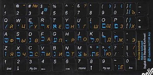 Online-Welcome Hebrew- Russian- English Non Transparent Black Background Keyboard Stickers for Any Pc Computer Laptop Desktop Keyboards in Kuwait