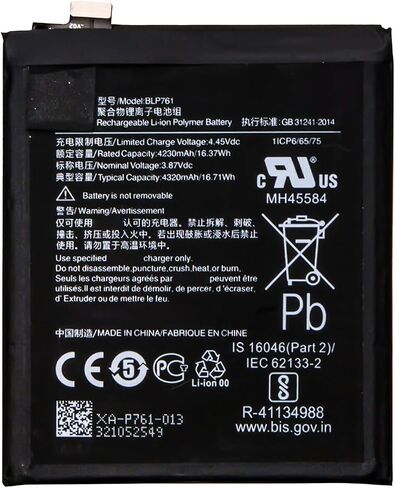 BLP761 Battery Compatible with OnePlus 1+ 8 (Not for OnePlus 8T) Replacement Battery for IN2013 IN2017 IN2010 IN2019 with Repair Tool kit in Kuwait