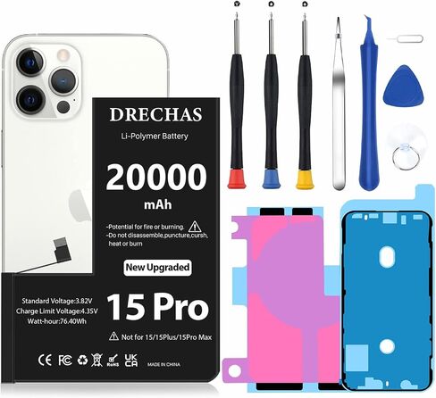 [20000mAh]Battery for iPhone 15 Pro, 2026 Upgraded High Capacity 0 Cycle Li-Polymer Replacement Battery for iPhone 15 Pro Models A3083, A3292, A3294, A3293 with Complete Professional Repair Tool Kit in Kuwait