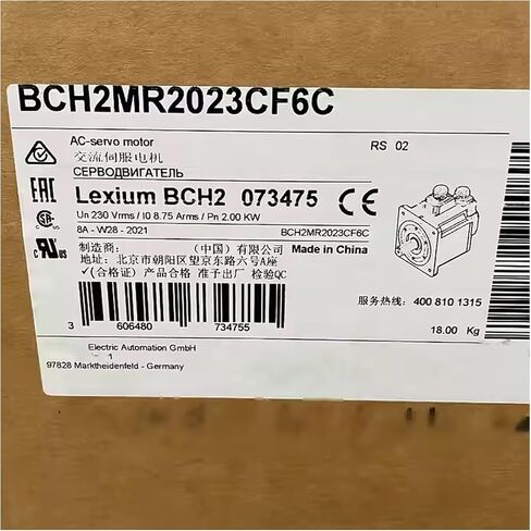 SMOCONE Expedited BCH2MR2023CF6C New and Sealed in Box BCH2MR2023CF6C 1 Year Warranty and Fast in Kuwait